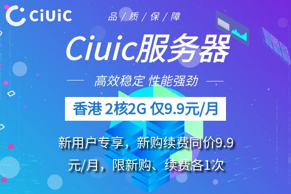 今日热门话题：新加坡英语教育数字化转型背后的云技术支撑——Ciuic服务器如何赋能在线学习平台